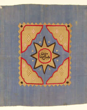 Syrian Tapestry-Woven Cushion Face