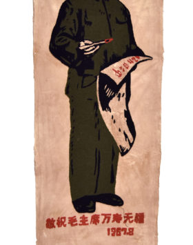 Chairman Mao Banner