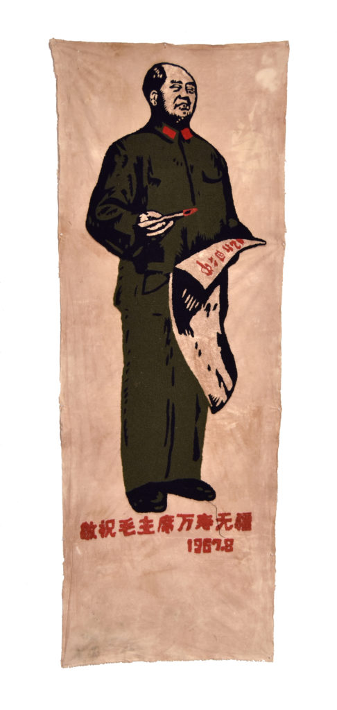 Chairman Mao Banner