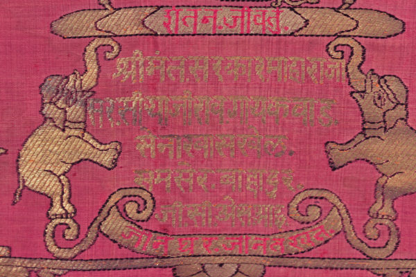 Hindu Gujarati Brocade