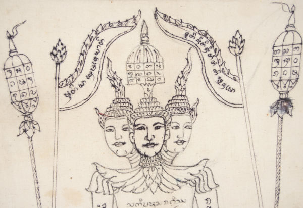 Detail